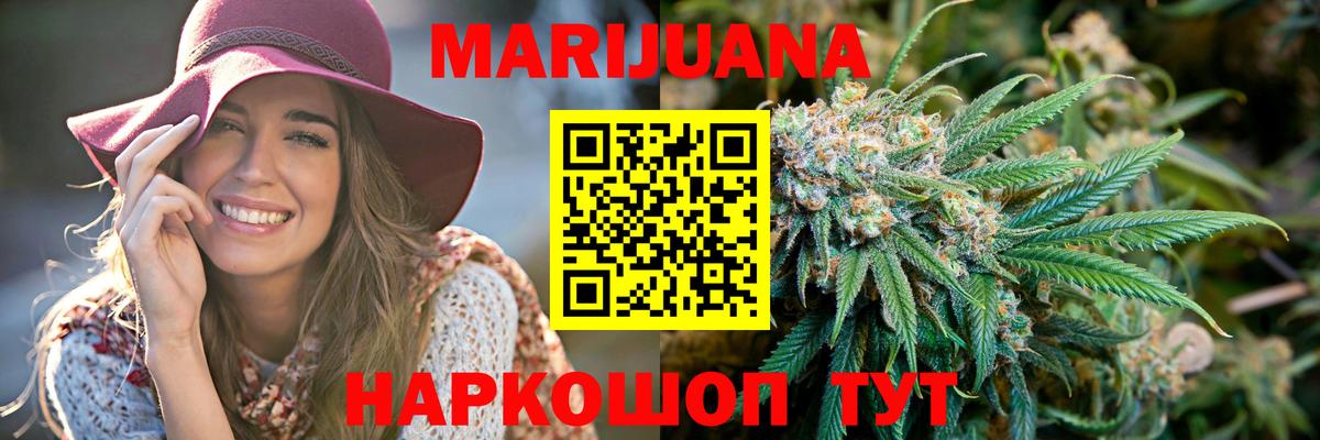 Каннабис Amnesia  Бошки Шишки марихуана  Урюпинск  МАРИХУАНА Amnesia  Вход с VPN 